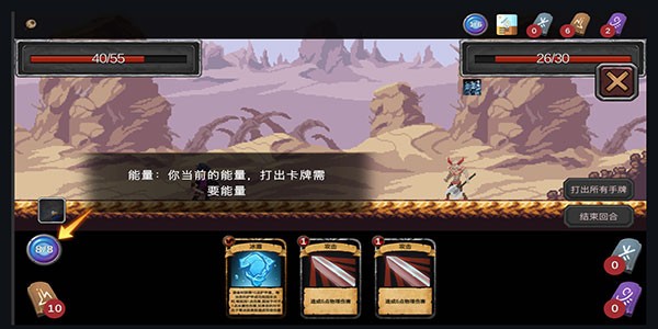 無名騎士游戲v1.4.42 3