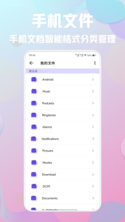 zotero免费版v1.1 1