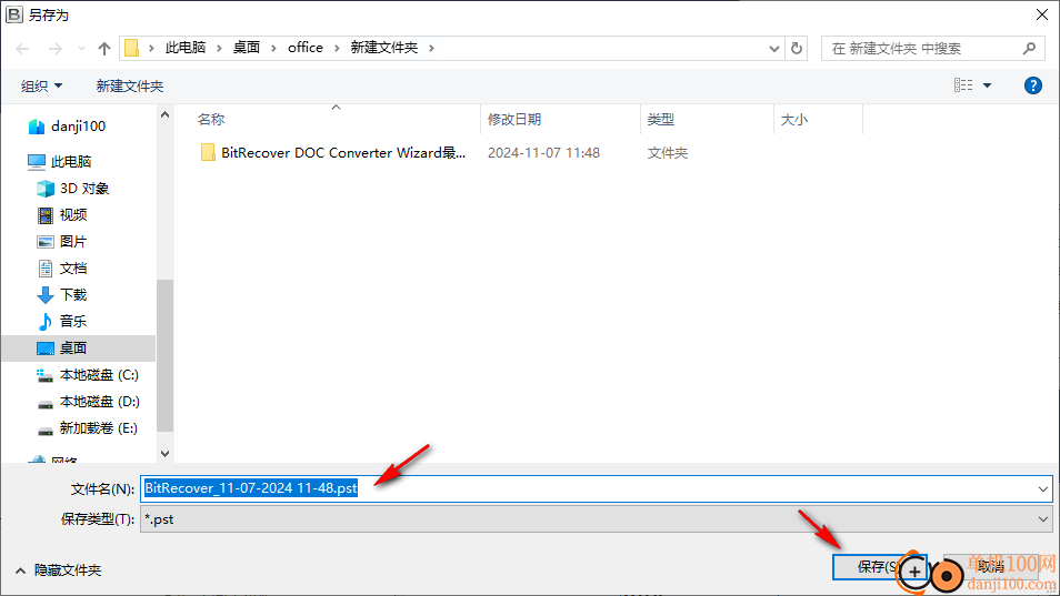 BitRecover HTML Converter Wizard(HTML文件转换)