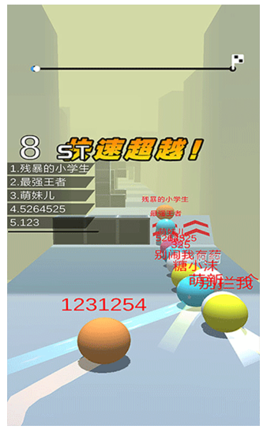 球球跑酷游戲v1.1.6 4