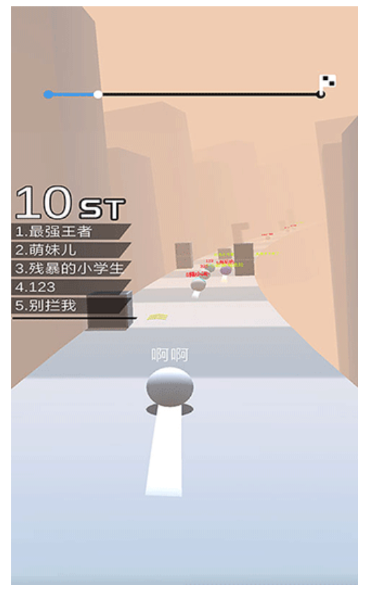 球球跑酷游戏v1.1.6 1