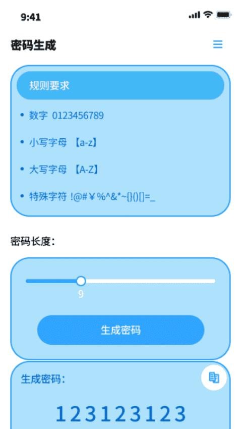 极速流量云官方版v1.0.1 2