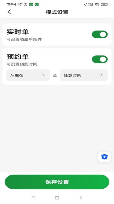 嗒个滴官网版v6.00.5.0002 2