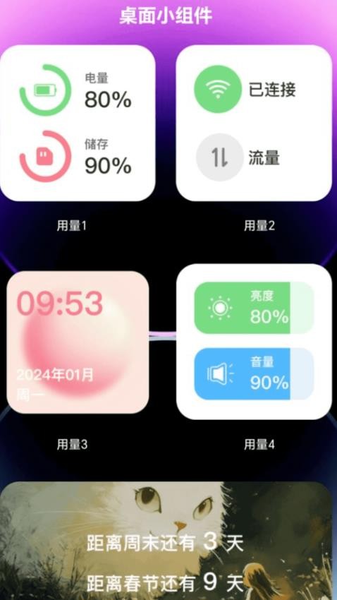 WiFi快连大师官方版v2.0.1(4)