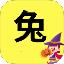 顽皮兔兔手机版 v1.1.1