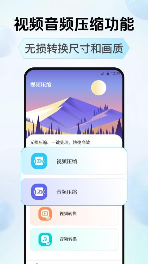 Photo图片处理器官方版v3.6.0(1)