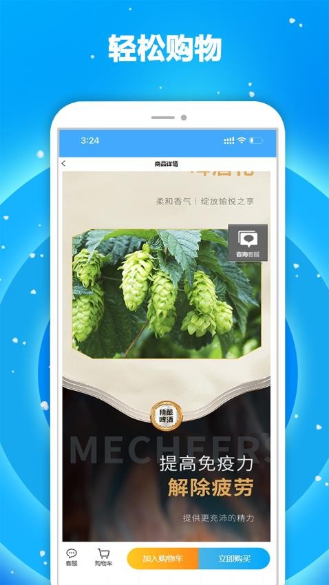 源起大健康最新版v1.1.0(4)