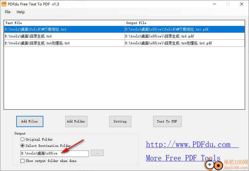 PDFdu Free Text To PDF(文本转换PDF)