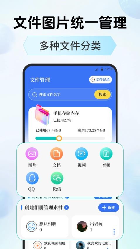 Photo图片处理器官方版v3.6.0(3)