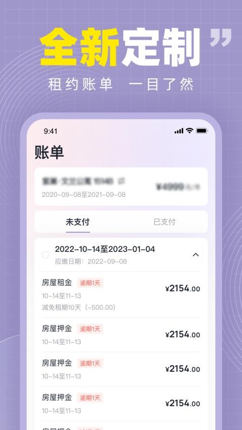 紫巢app官網(wǎng)版v1.2.0 1