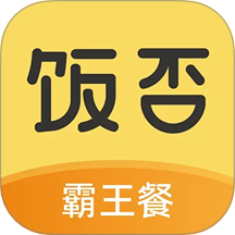 飯否霸王餐客戶端 v1.1.0