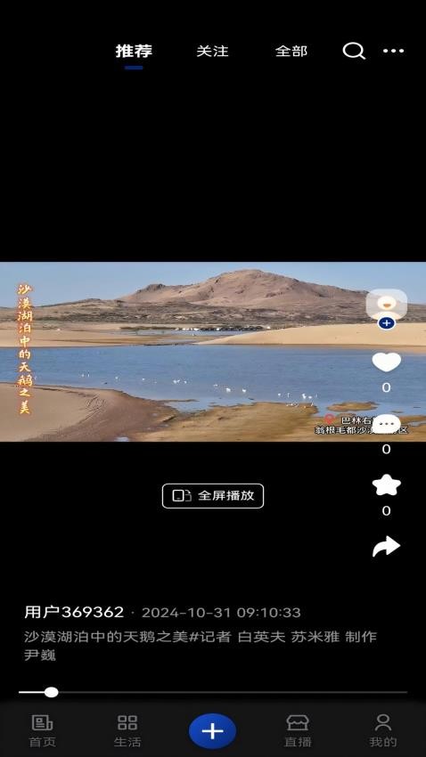 我的赤峰免費(fèi)版v1.1.2 1