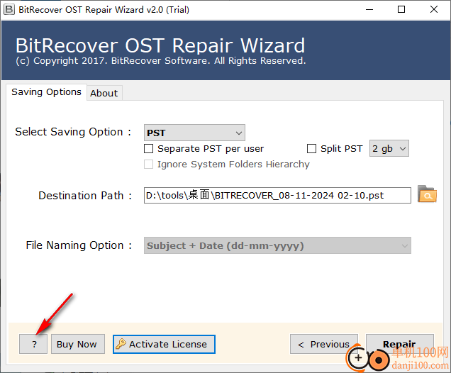 BitRecover OST Repair Wizard(ost修复工具)