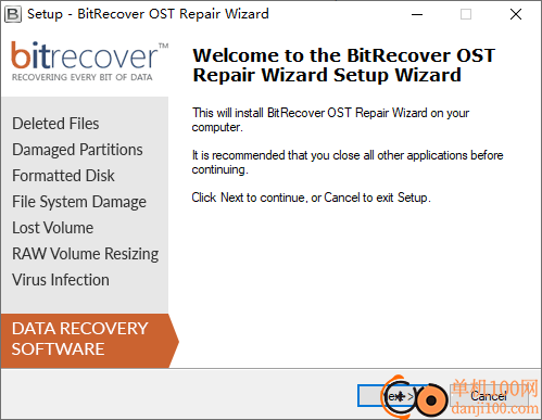 BitRecover OST Repair Wizard(ost修复工具)