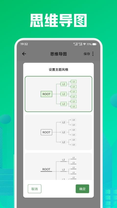 小绿鲸笔记最新版v1.1(2)