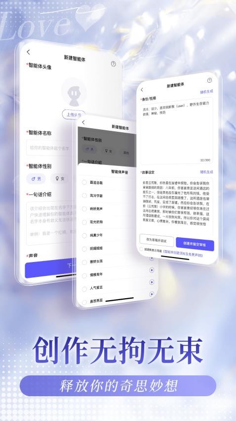 我在AI官网版v3.1.5(5)