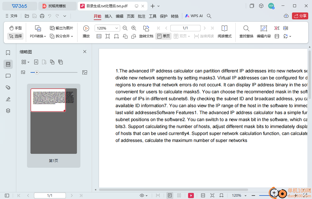 PDFdu Free Text To PDF(文本转换PDF)