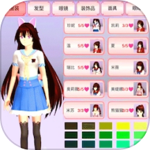 樱花学院恋爱养成游戏 v1.2