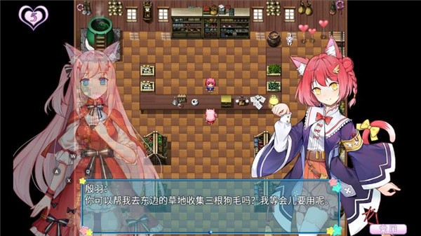 梦醒少女游戏v1.0 4