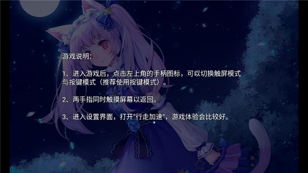 梦醒少女游戏v1.0 2