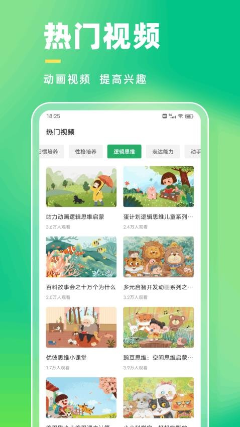 学有教学官方版v1.0.2(3)