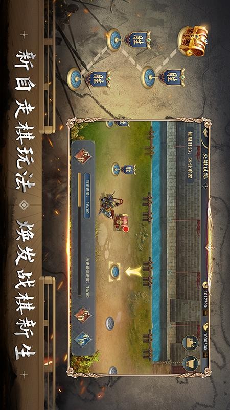 三国吕布传说手游v49.30 3