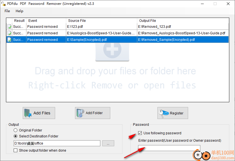 PDFdu PDF Password Remover(PDF密碼移除)