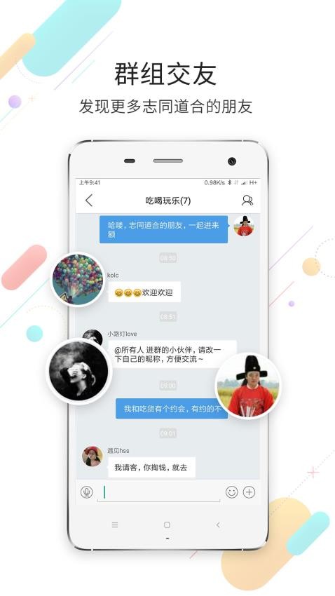 大濮网客户端v7.5.0.0(4)