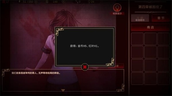 落雨落叶游戏v1.4.03131119 3