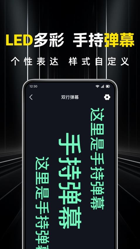 超级亮免费手电筒手机版v1.0.1(4)