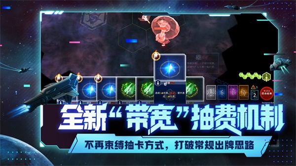 代号星穹弈战游戏v1.0 2