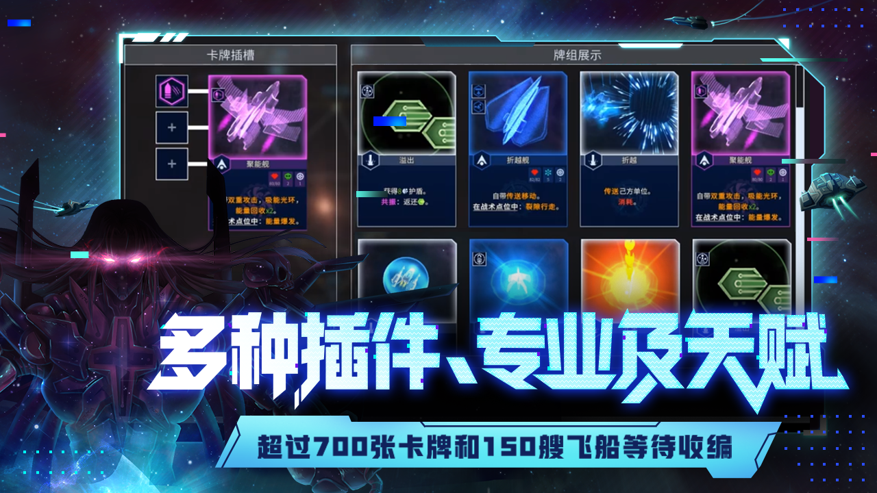 代号星穹弈战游戏v1.0 3