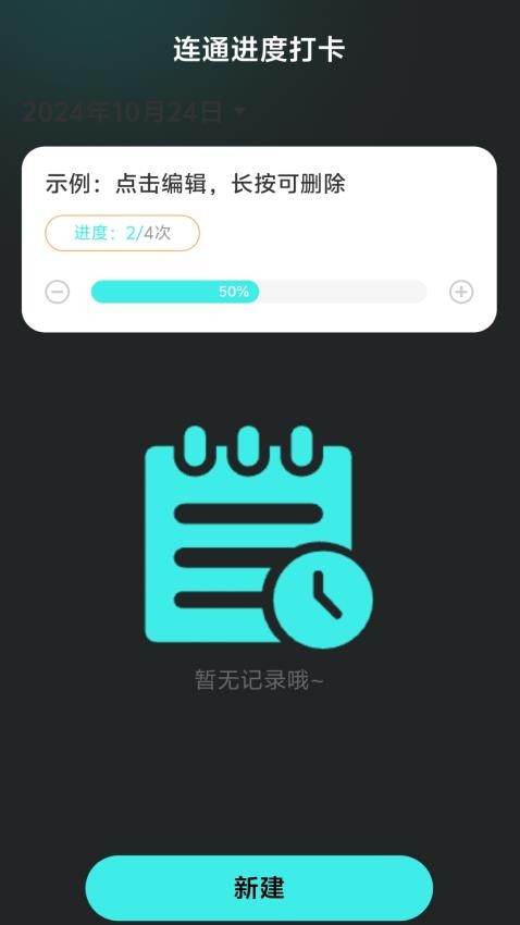 上网畅连通免费版v2.0.1(1)