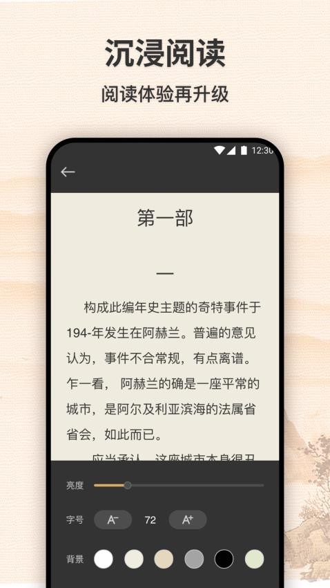 Bookmory讀書筆記免費版v1.1 2