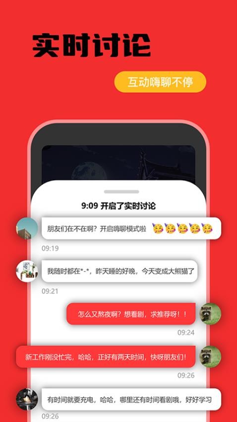 入口官网版v3.0.0(1)