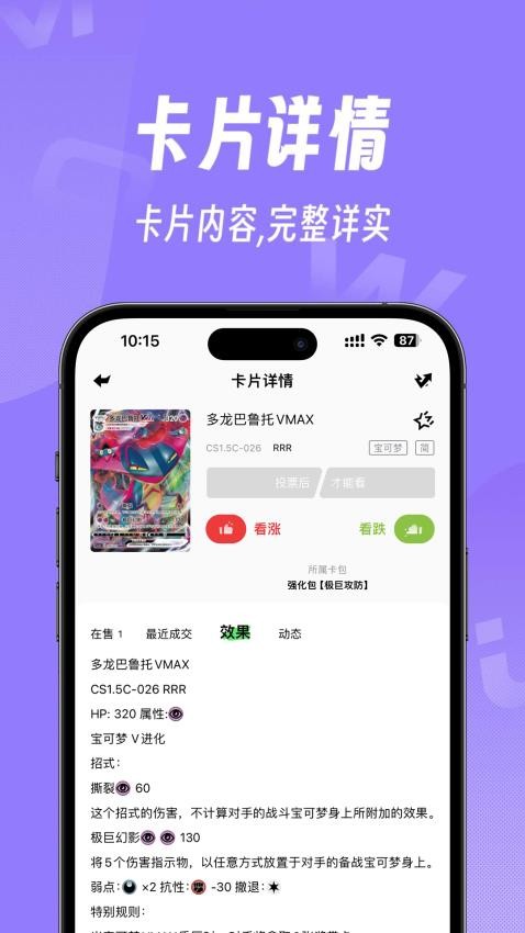 摩兀免费版v2.0.16(3)