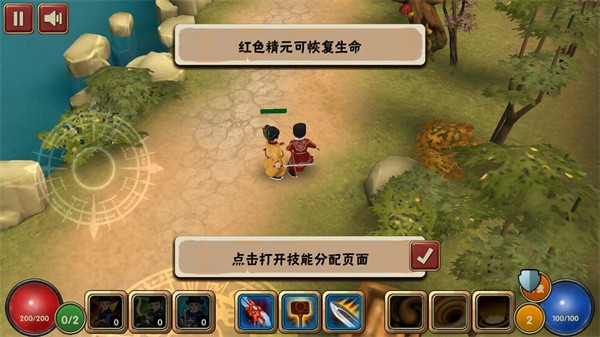 驅魔指揮使游戲v2.11 4