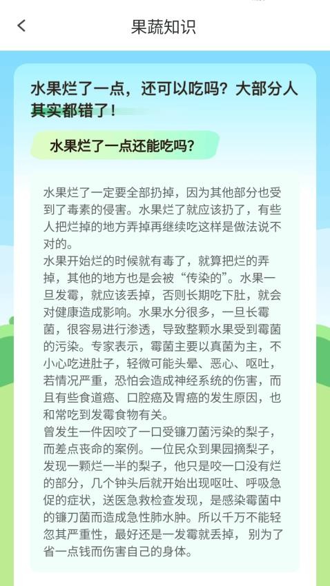 金龙狂走官网版v1.0.1.453241177499(2)