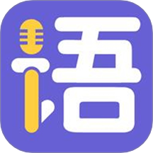 口語100練習免費版 v1.2