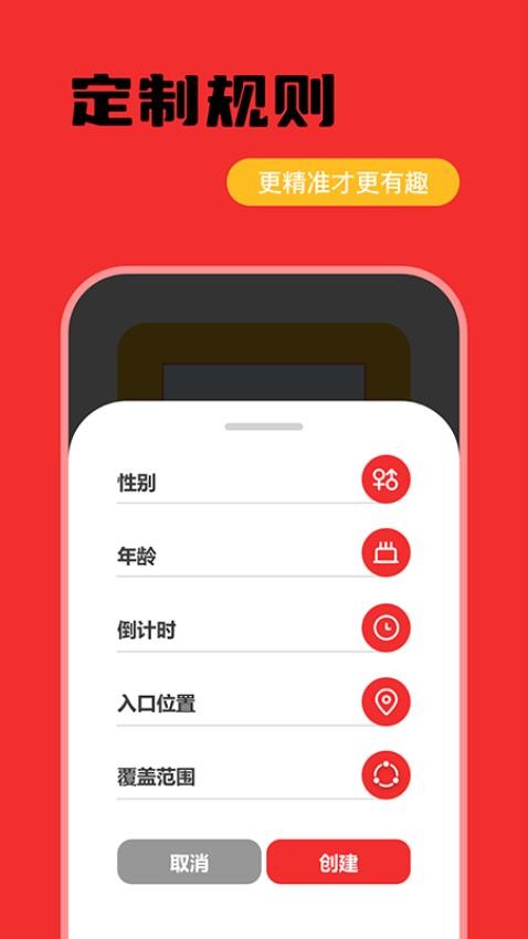 入口官网版v3.0.0(3)