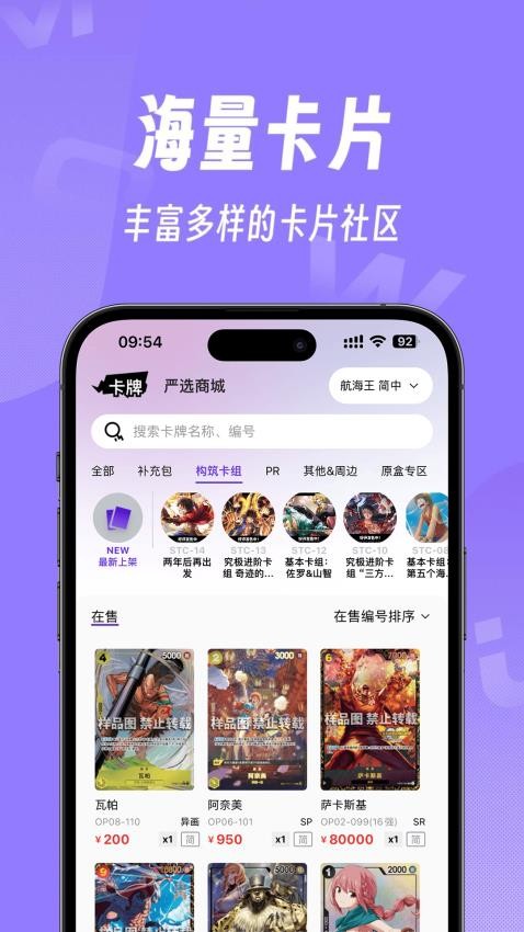 摩兀免费版v2.0.16(1)