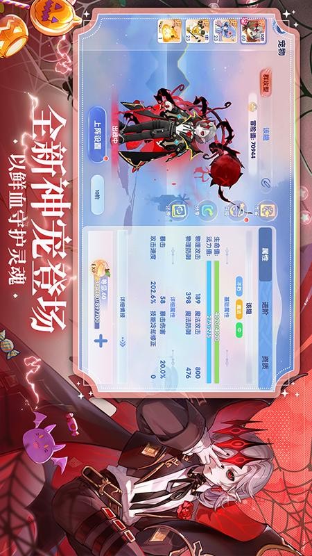 仙境傳說愛如初見游戲v1.7.0 3