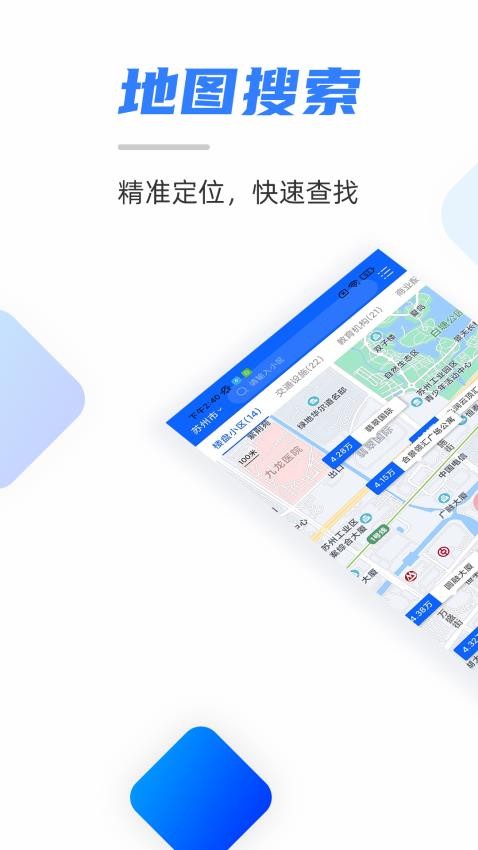 優佳數據appv1.1.7 4