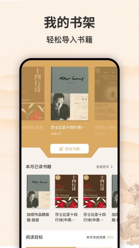 Bookmory讀書筆記免費版v1.1 3