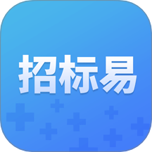 招标易官网版 v5.0.1