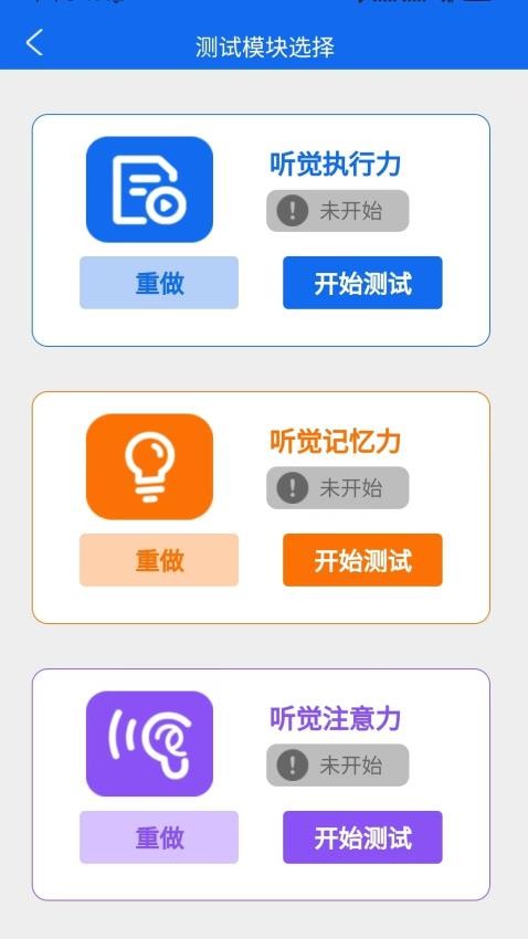 好会听最新版v2.4.5(3)