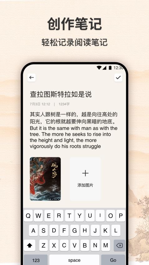 Bookmory读书笔记免费版v1.1(1)