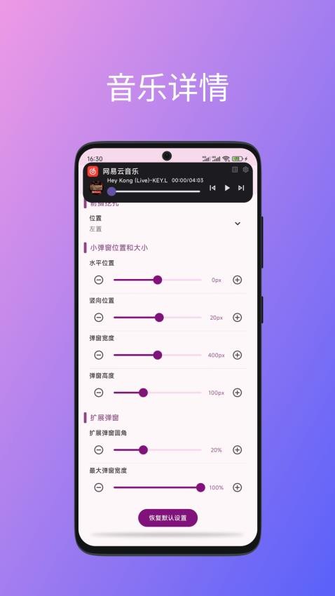 灵动通知官网版v1.1.1(2)