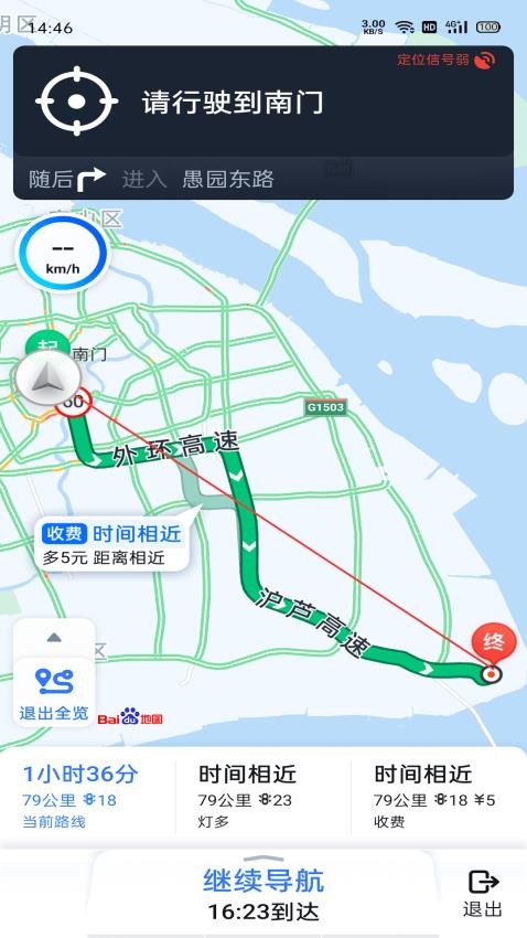 实况AR地图免费版v1.1.9.241106(2)