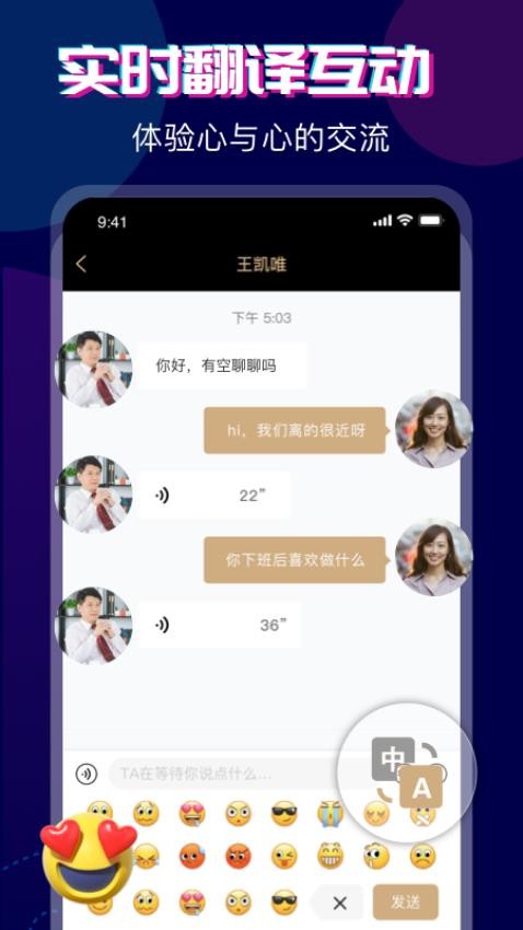 心對婚戀appv2.4.4.0221 1